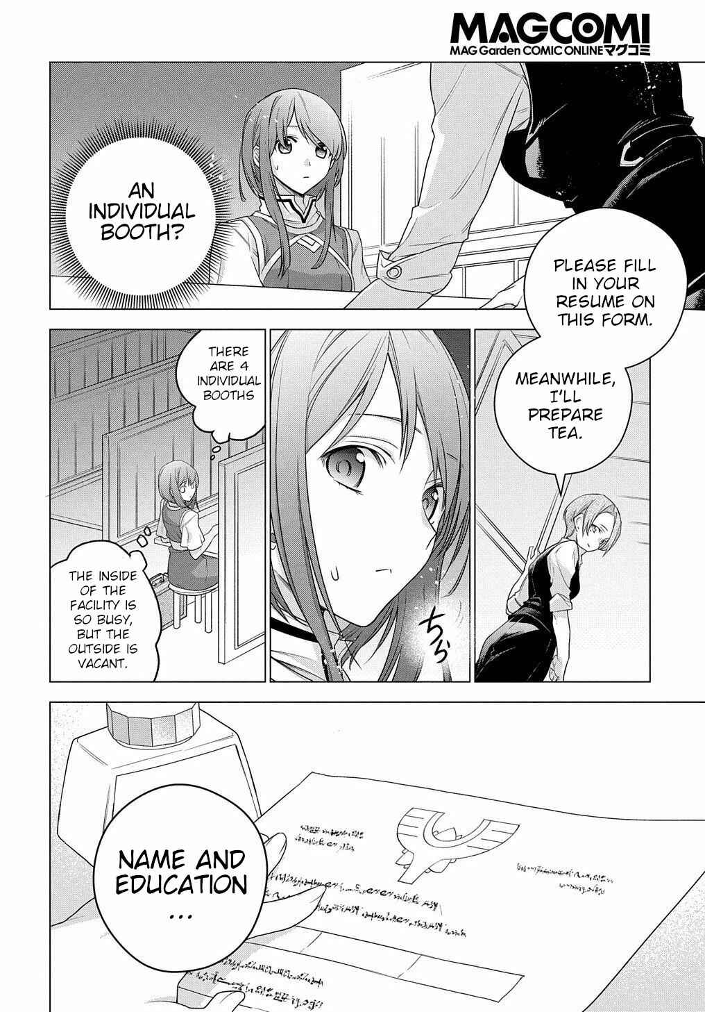 Page 7 Chapter 4 I Used to Be a Disqualified Daughter of the Duke