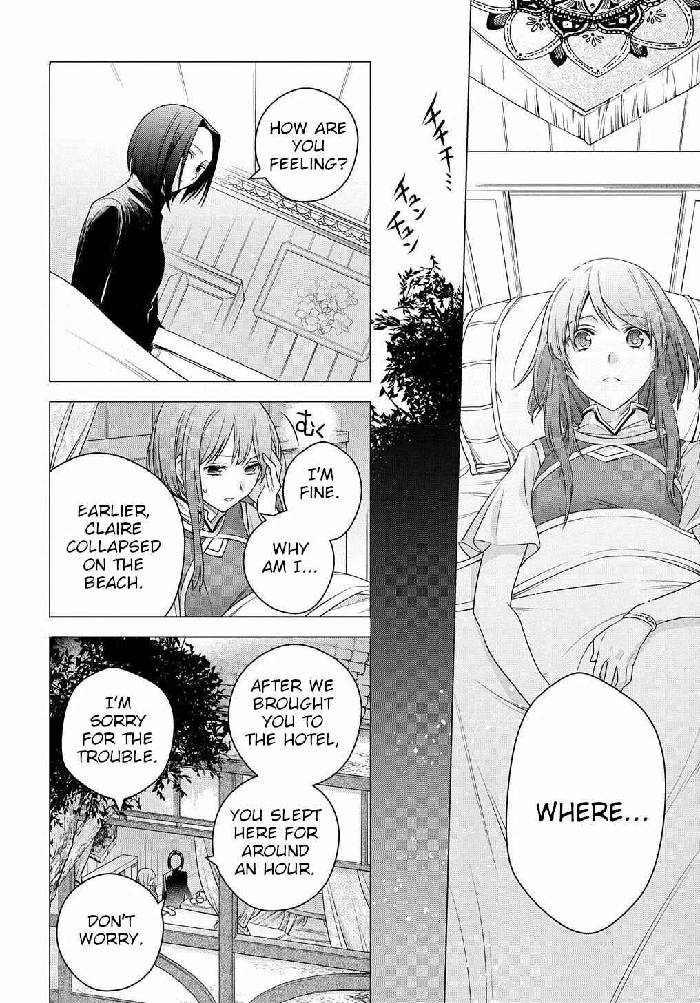 Page 24 Chapter 3 I Used to Be a Disqualified Daughter of the Duke