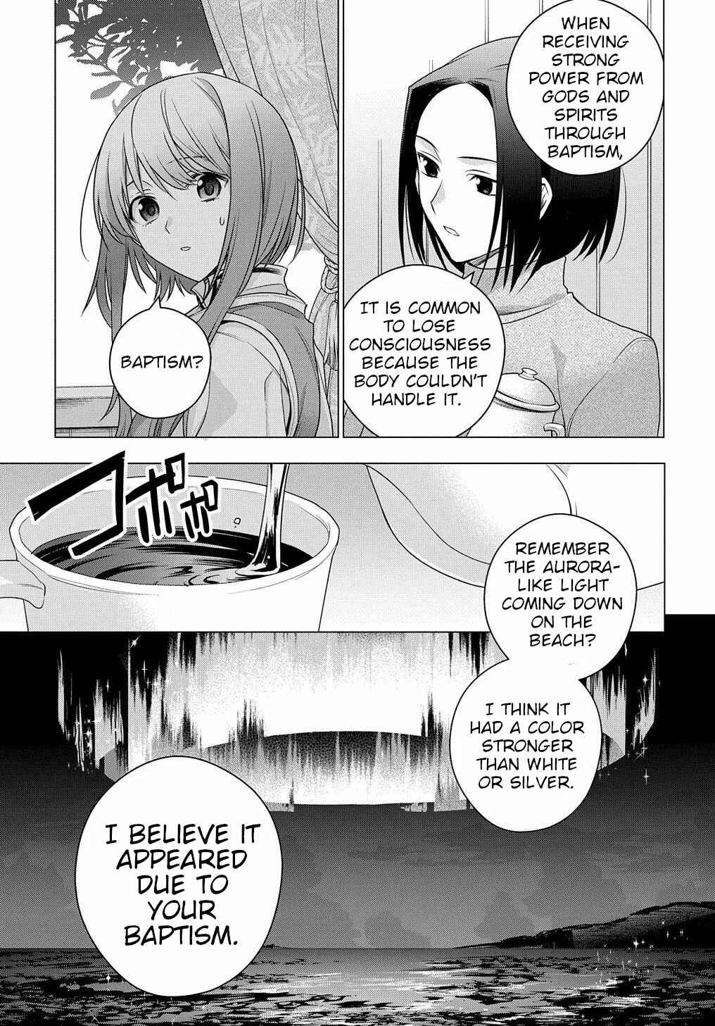 Page 25 Chapter 3 I Used to Be a Disqualified Daughter of the Duke