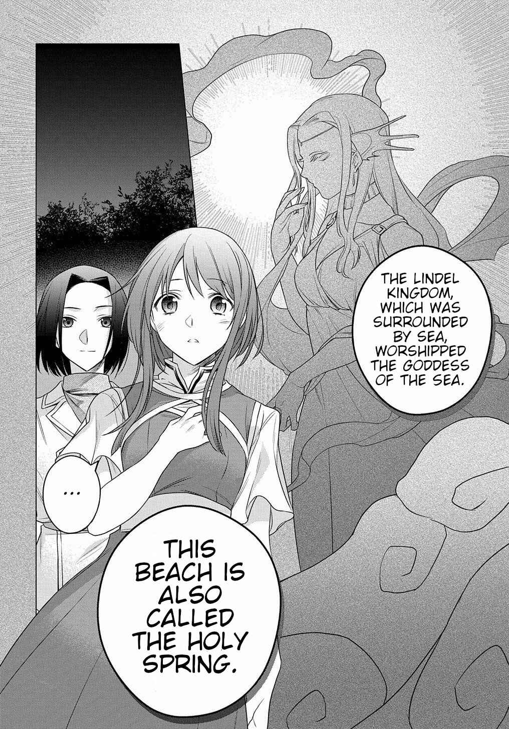 Page 3 Chapter 3 I Used to Be a Disqualified Daughter of the Duke