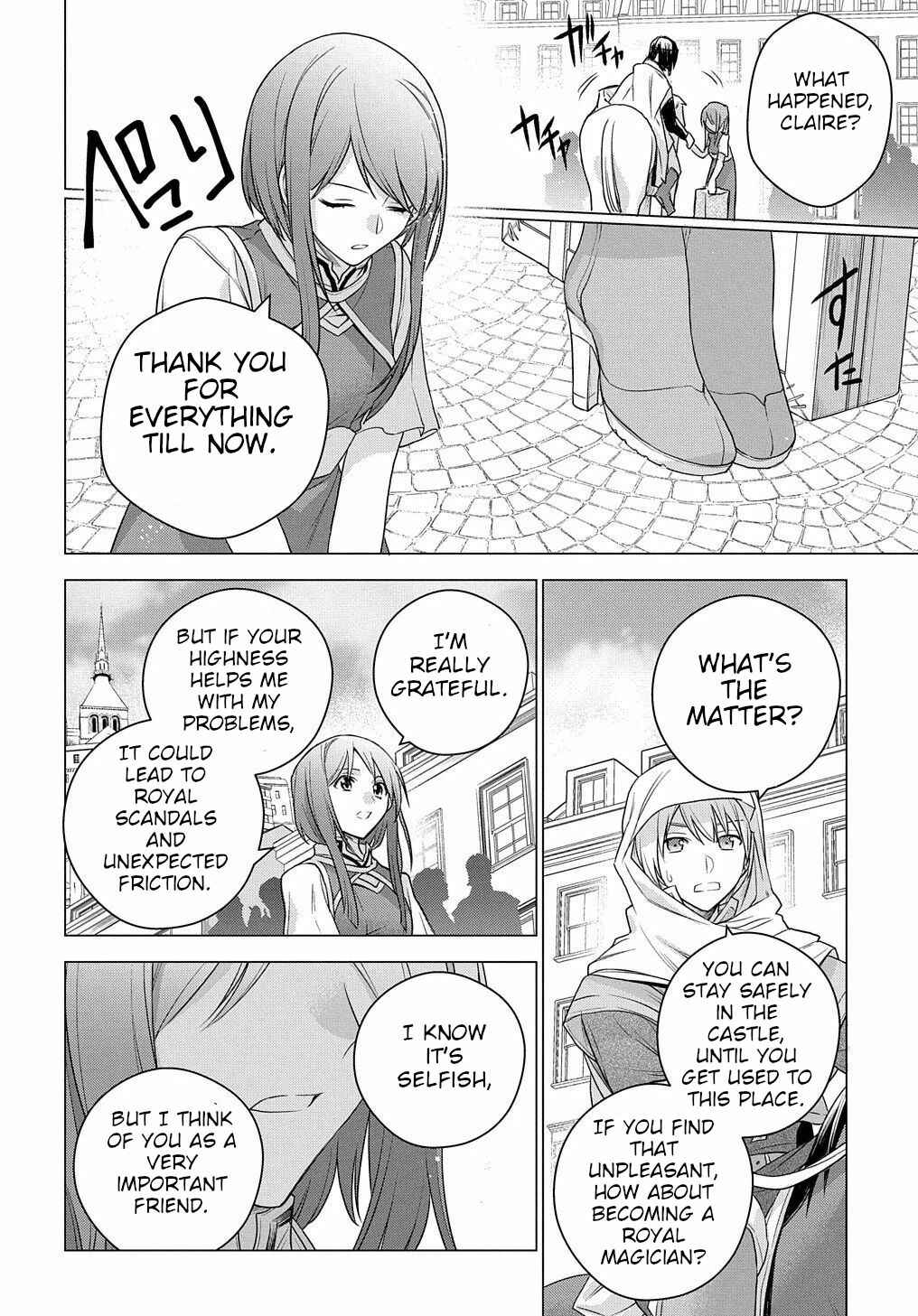 Page 30 Chapter 3 I Used to Be a Disqualified Daughter of the Duke