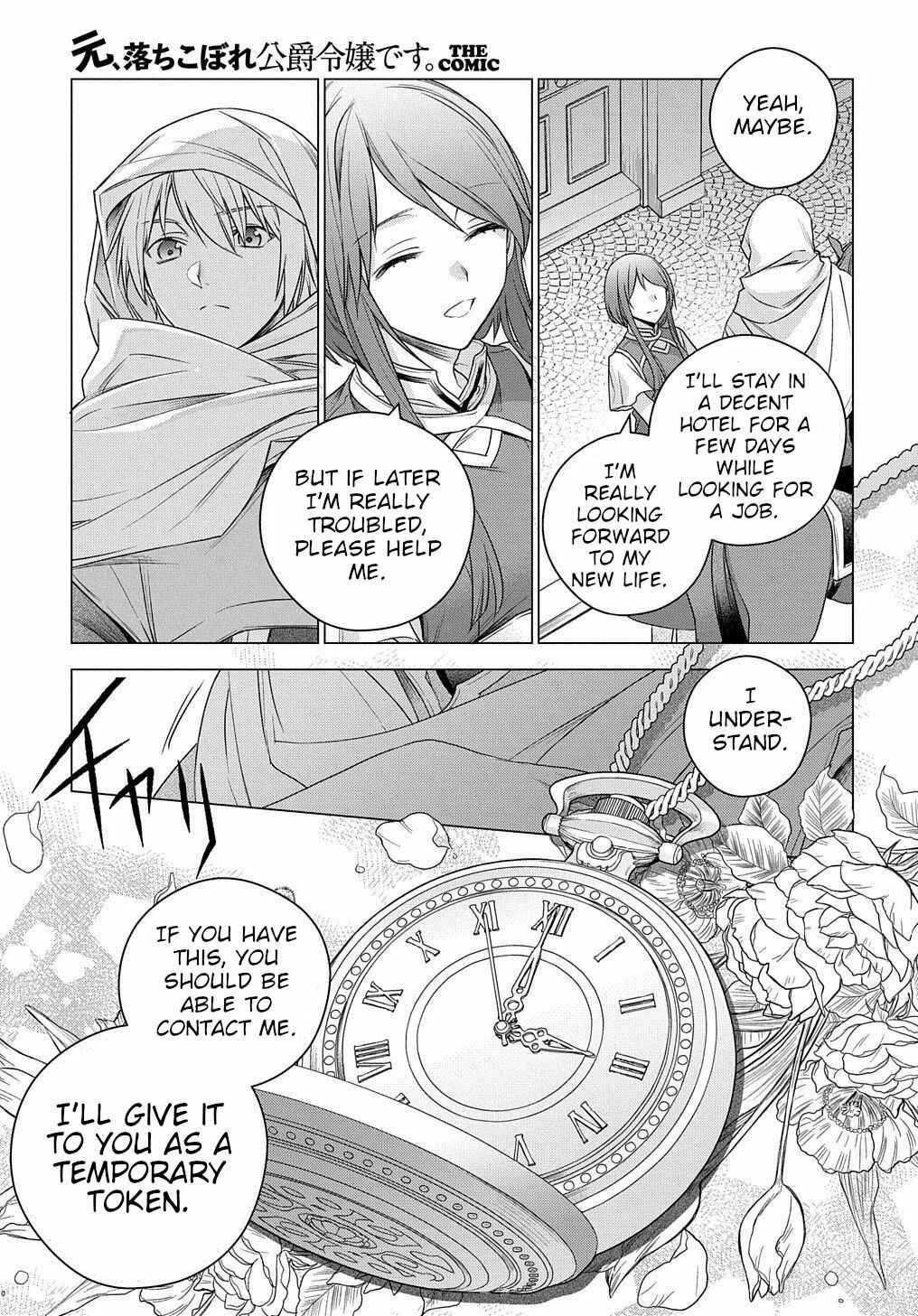 Page 33 Chapter 3 I Used to Be a Disqualified Daughter of the Duke