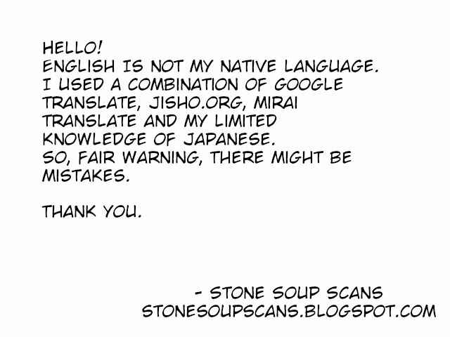 Page 1 Chapter 5 I Used to Be a Disqualified Daughter of the Duke