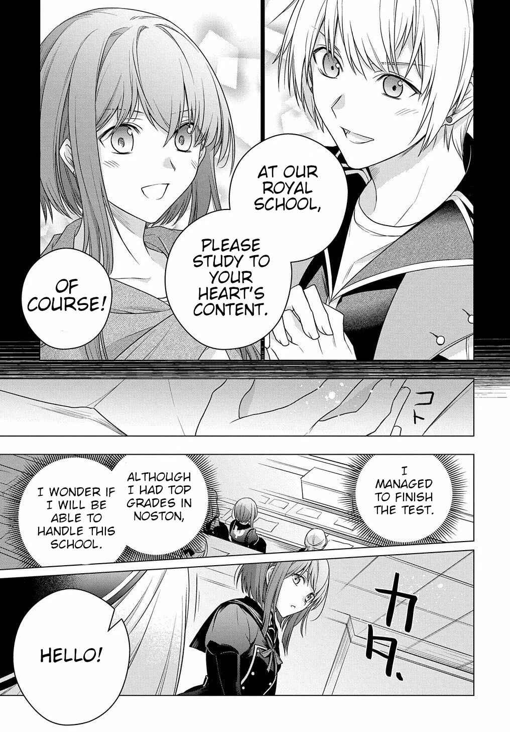 Page 10 Chapter 5 I Used to Be a Disqualified Daughter of the Duke