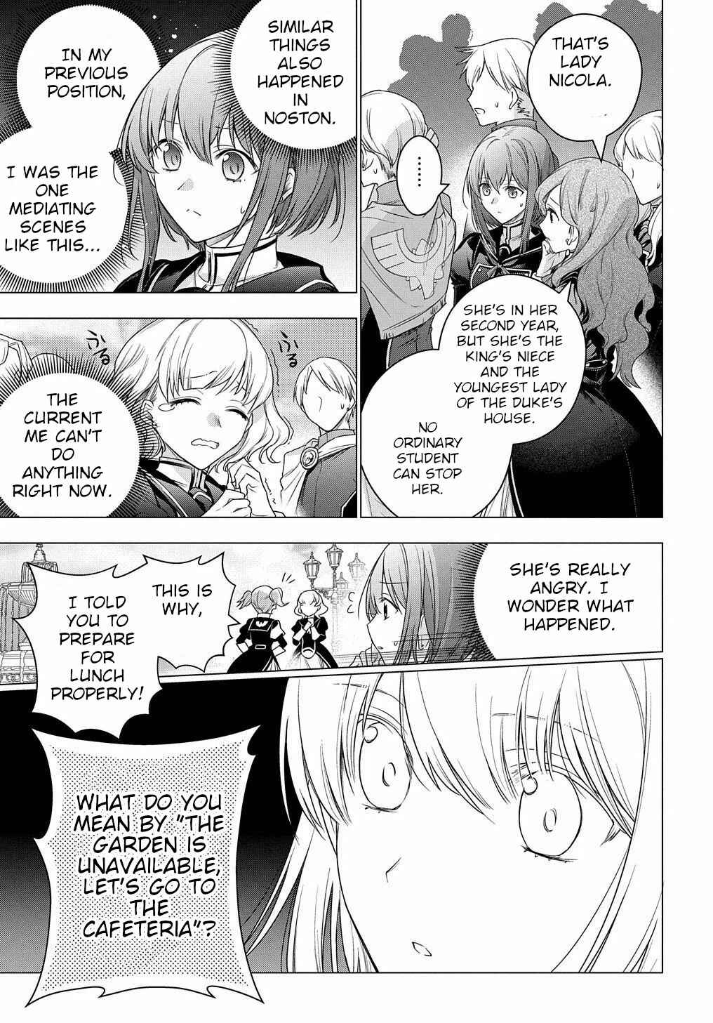 Page 14 Chapter 5 I Used to Be a Disqualified Daughter of the Duke