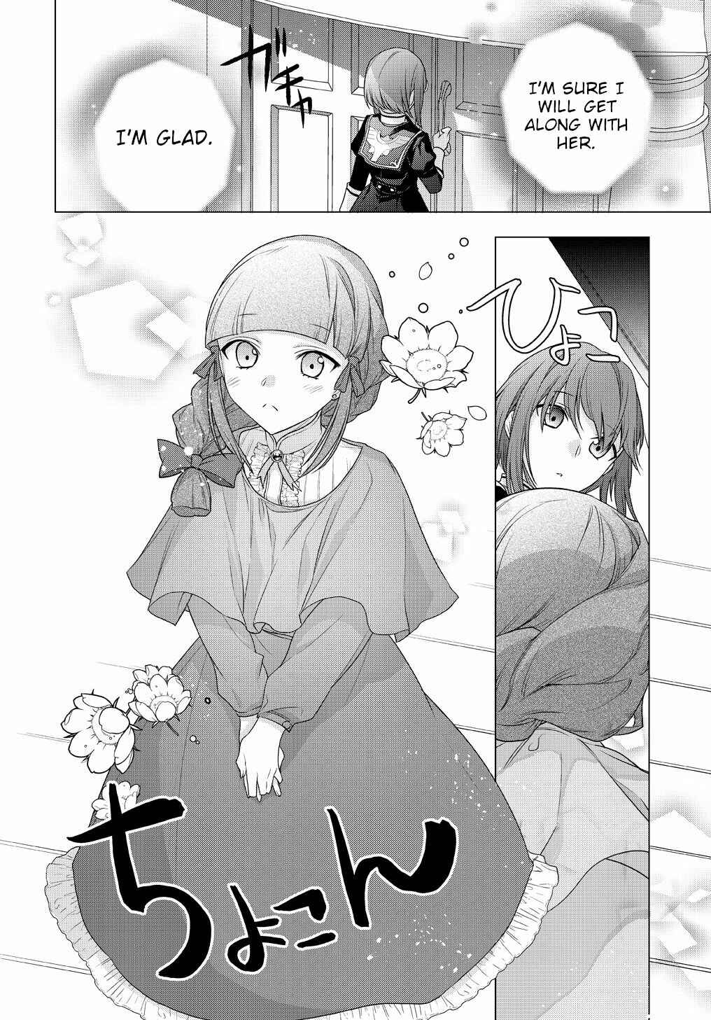 Page 23 Chapter 5 I Used to Be a Disqualified Daughter of the Duke