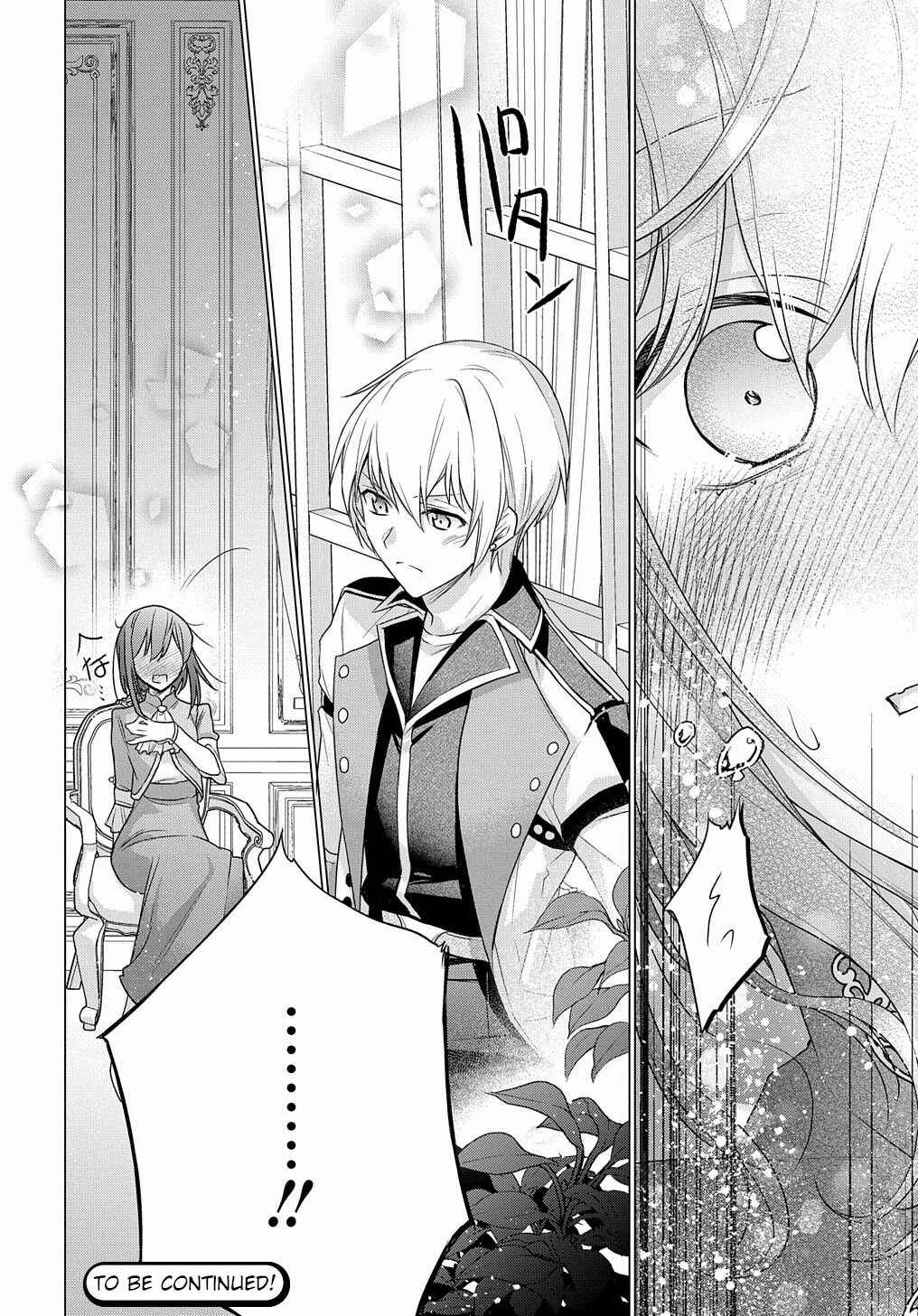 Page 38 Chapter 5 I Used to Be a Disqualified Daughter of the Duke