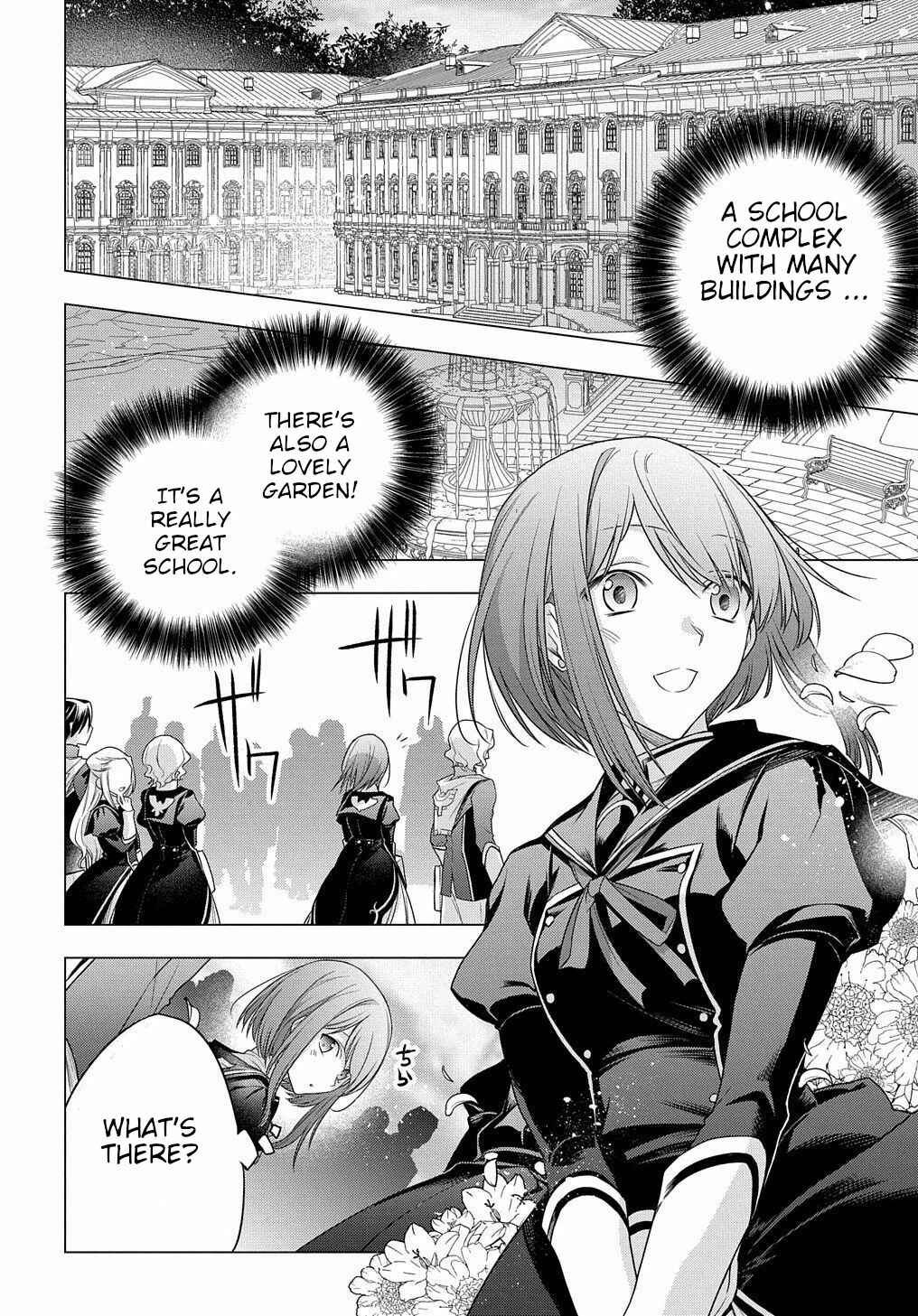 Page 5 Chapter 5 I Used to Be a Disqualified Daughter of the Duke