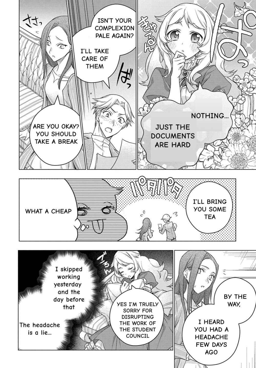Page 10 Chapter 8 I Used to Be a Disqualified Daughter of the Duke