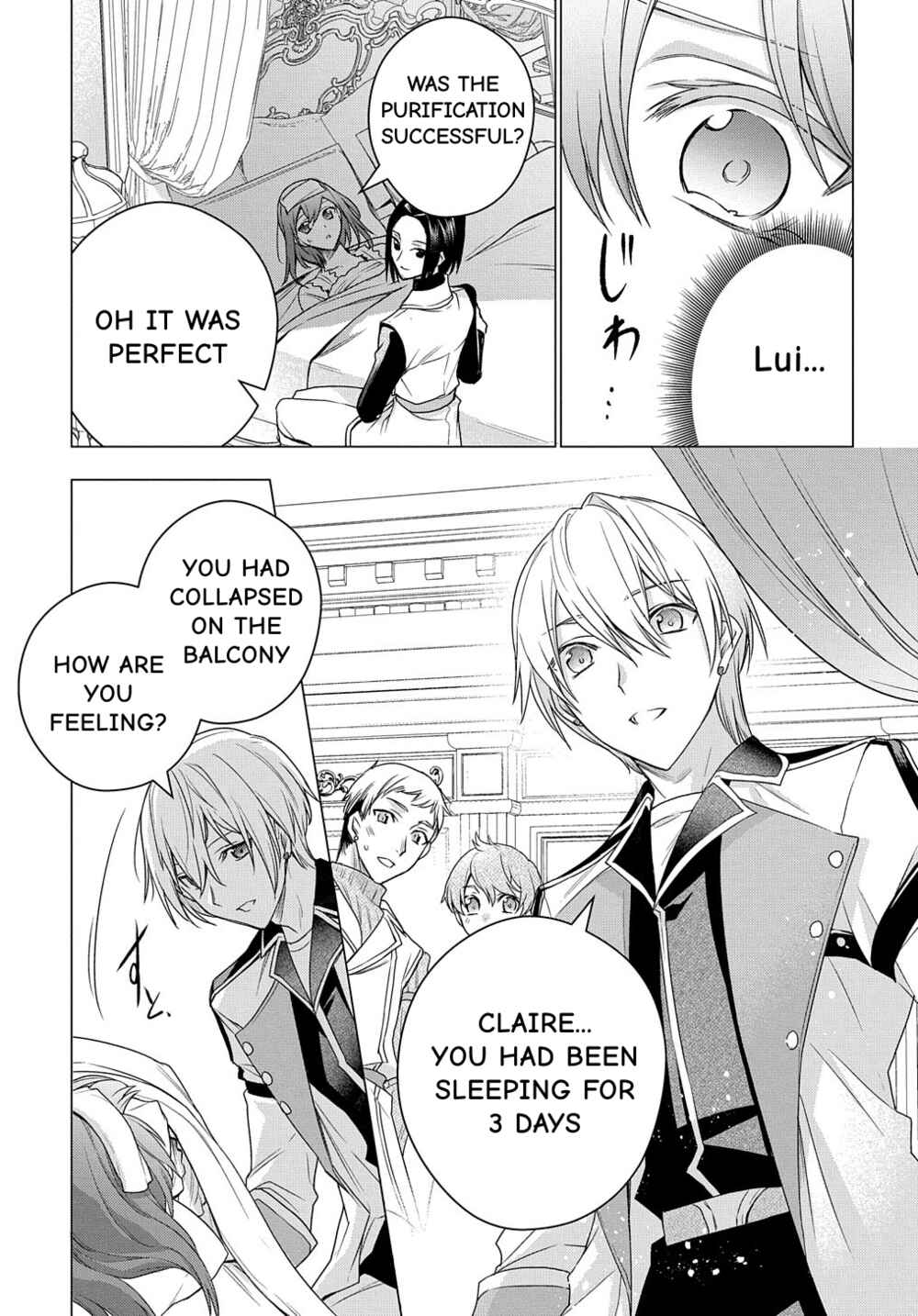 Page 15 Chapter 8 I Used to Be a Disqualified Daughter of the Duke