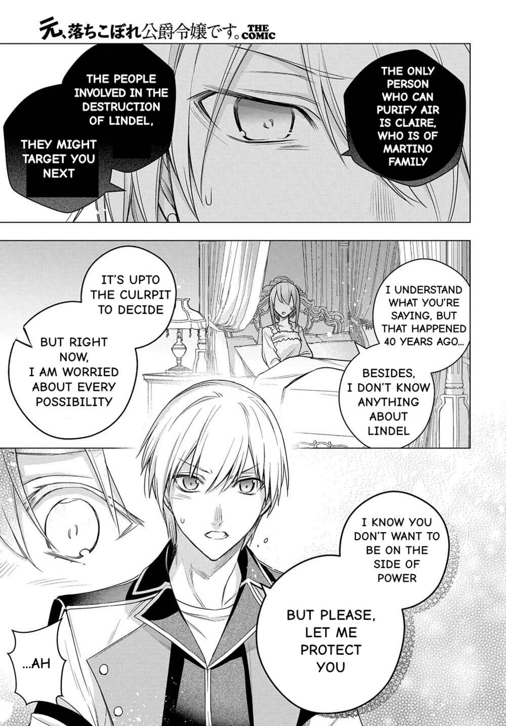 Page 21 Chapter 8 I Used to Be a Disqualified Daughter of the Duke