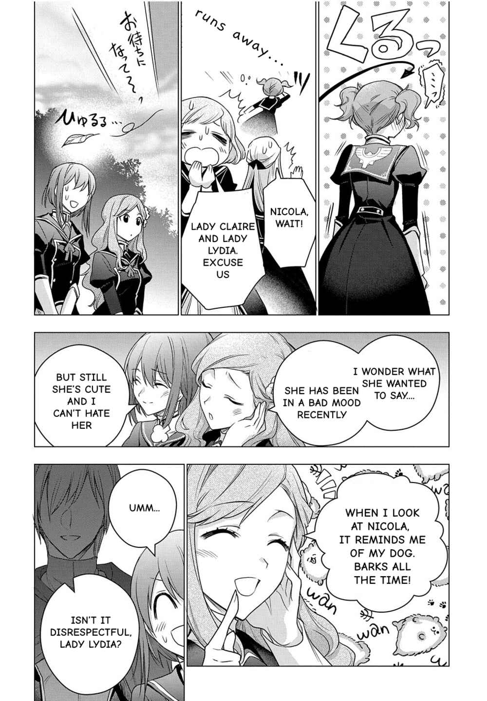 Page 34 Chapter 8 I Used to Be a Disqualified Daughter of the Duke