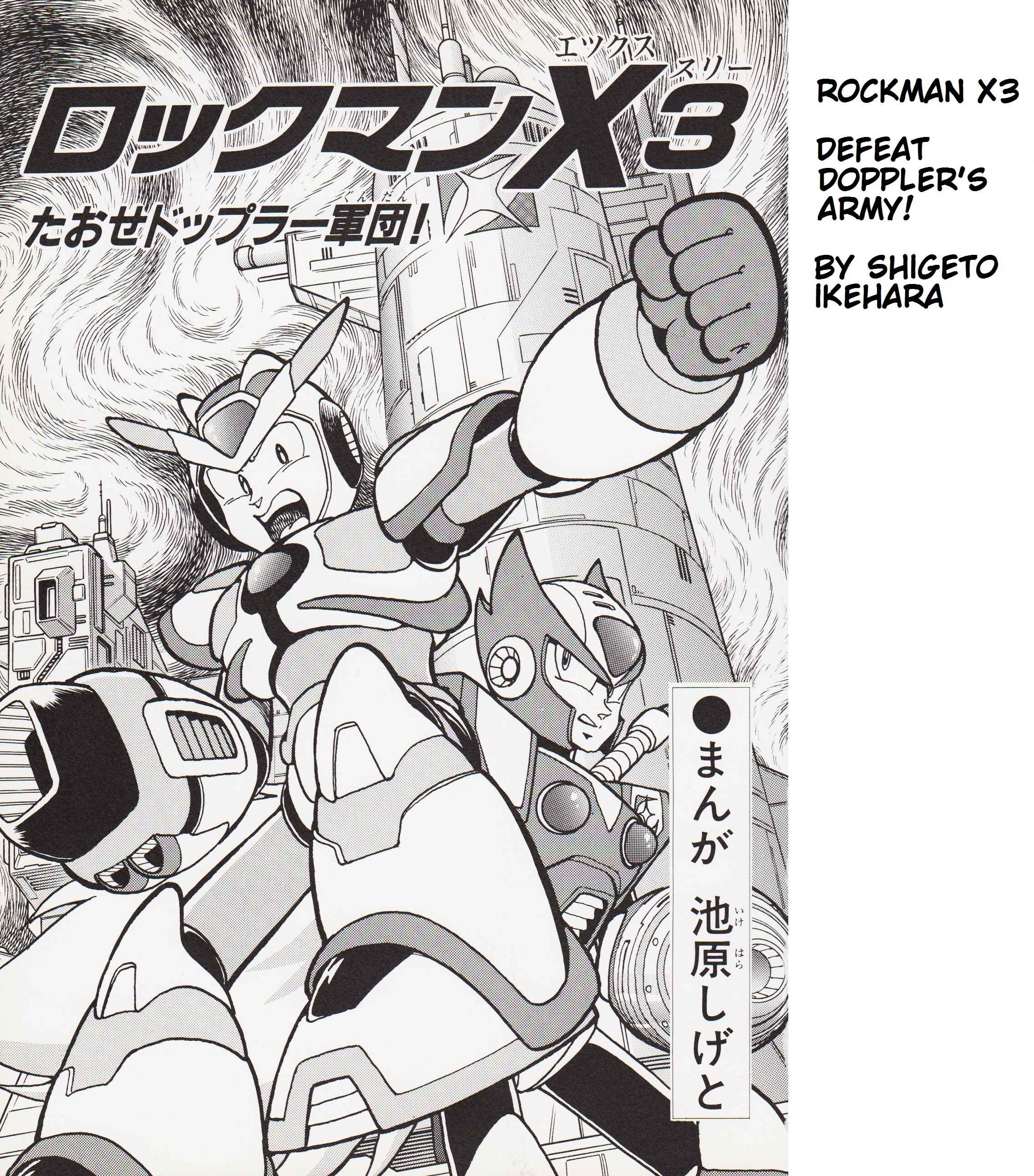Page 1 Chapter Unknown_89f7 Mega Man X3: Stop Dopplers Army!