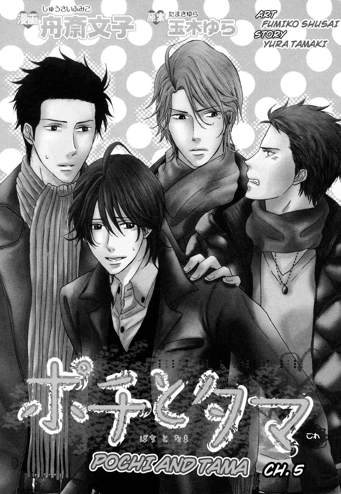 Page 1 Chapter 5 Pochi to Tama