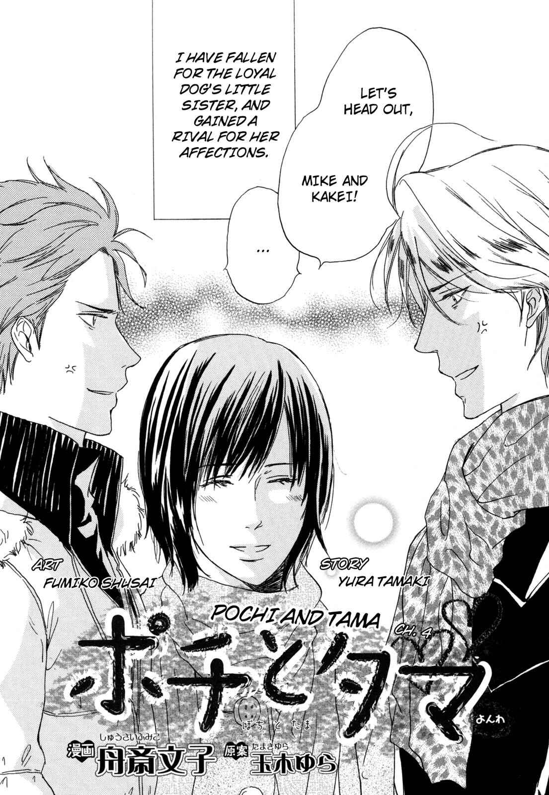 Page 2 Chapter 4 Pochi to Tama