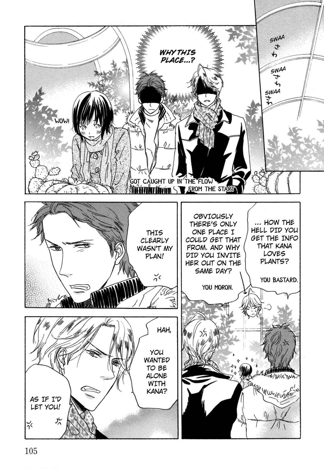 Page 7 Chapter 4 Pochi to Tama