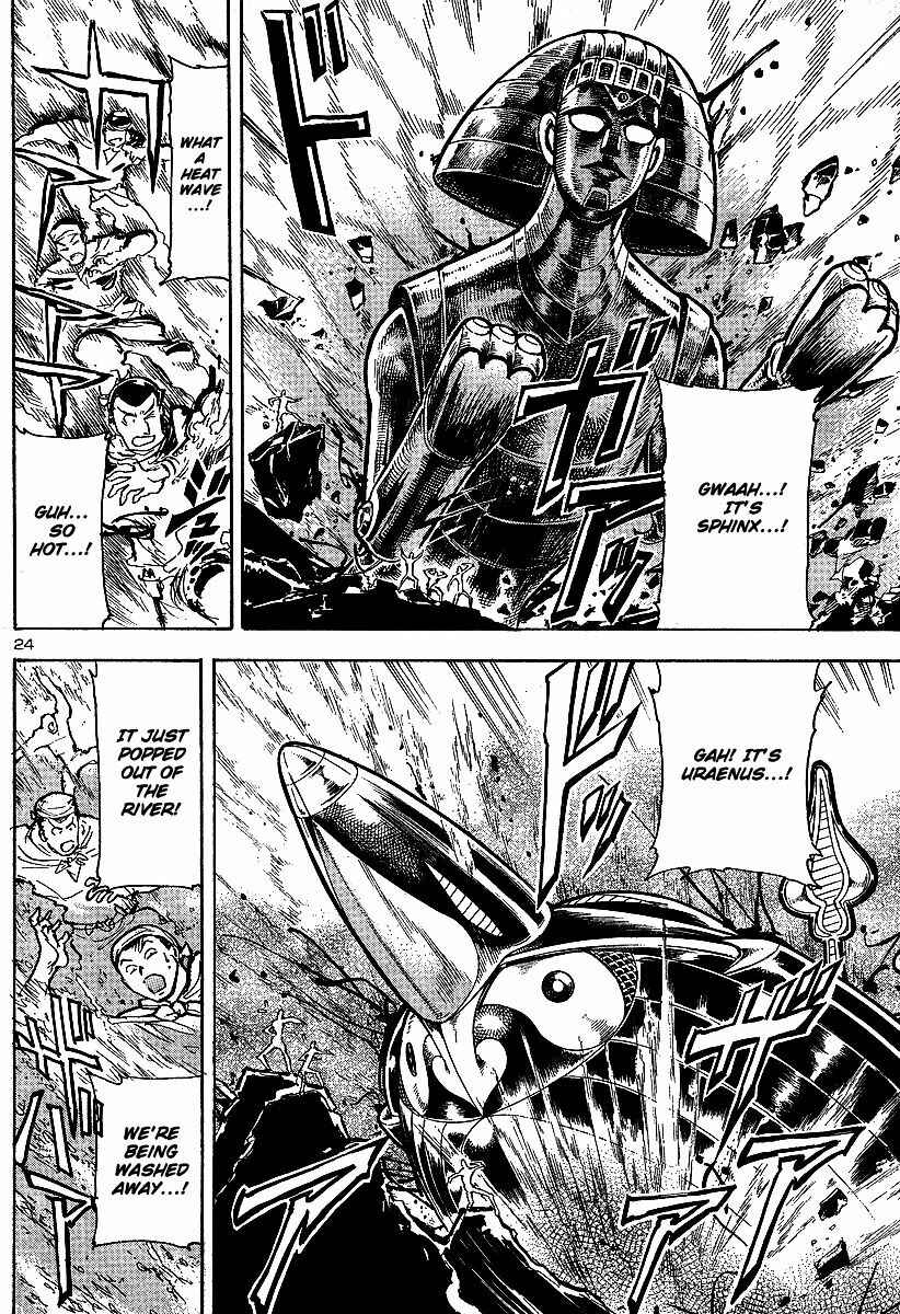Page 20 Chapter 12 Giant Robo: The Day the Earth Burned