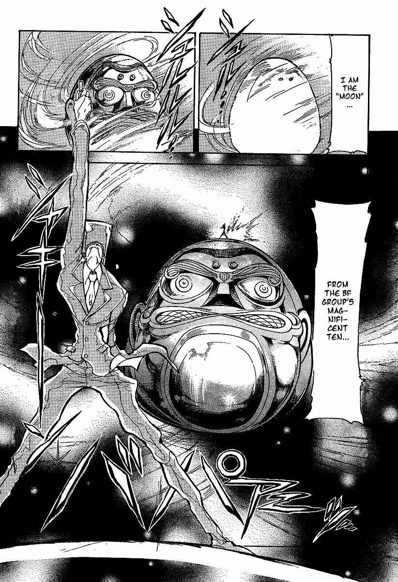 Page 24 Chapter 12 Giant Robo: The Day the Earth Burned