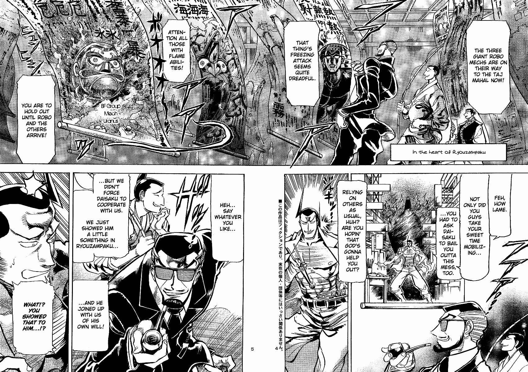 Page 3 Chapter 12 Giant Robo: The Day the Earth Burned