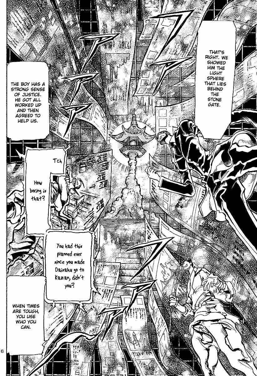 Page 4 Chapter 12 Giant Robo: The Day the Earth Burned