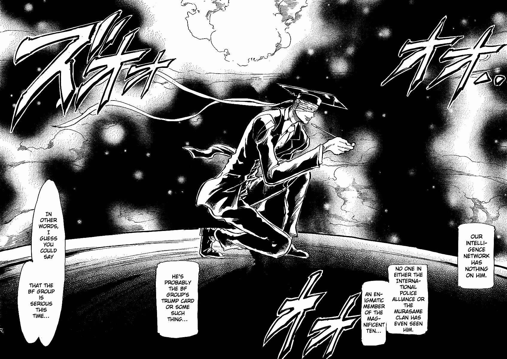 Page 6 Chapter 12 Giant Robo: The Day the Earth Burned