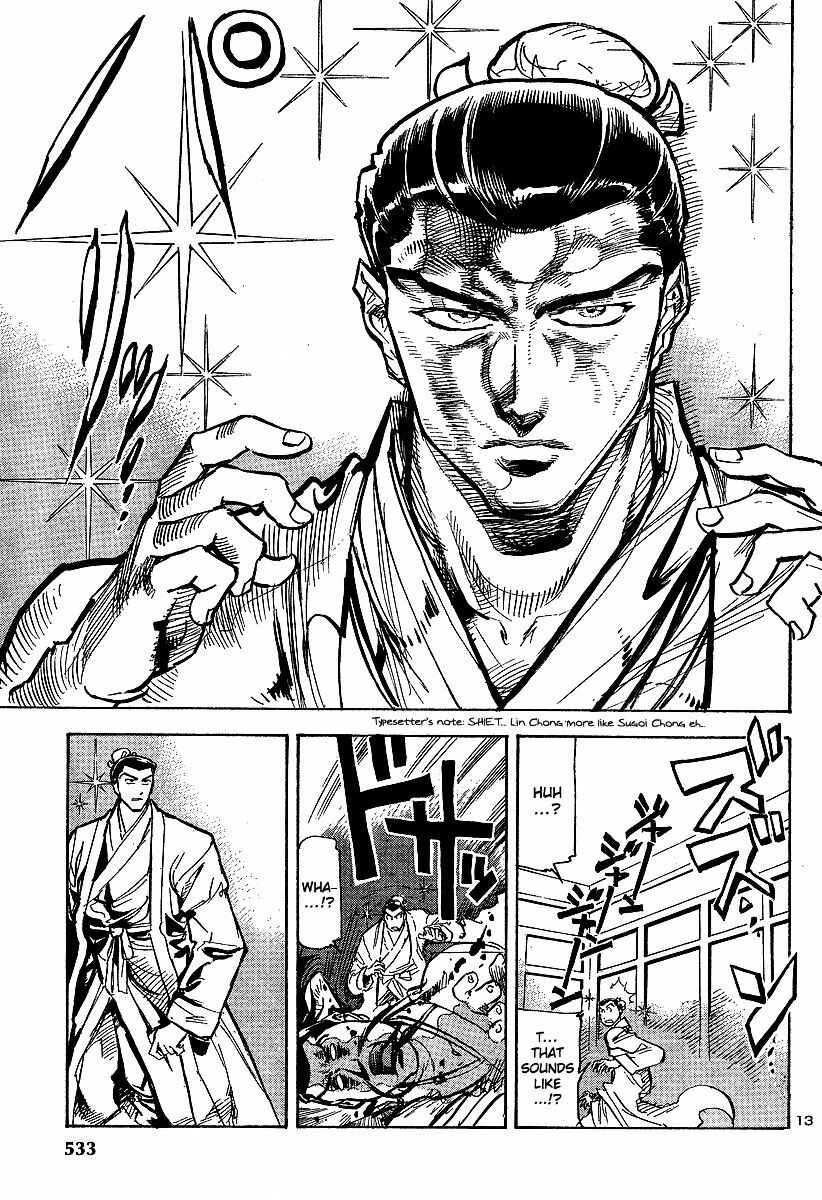 Page 9 Chapter 12 Giant Robo: The Day the Earth Burned