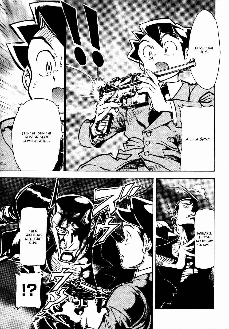 Page 24 Chapter 6 Giant Robo: The Day the Earth Burned