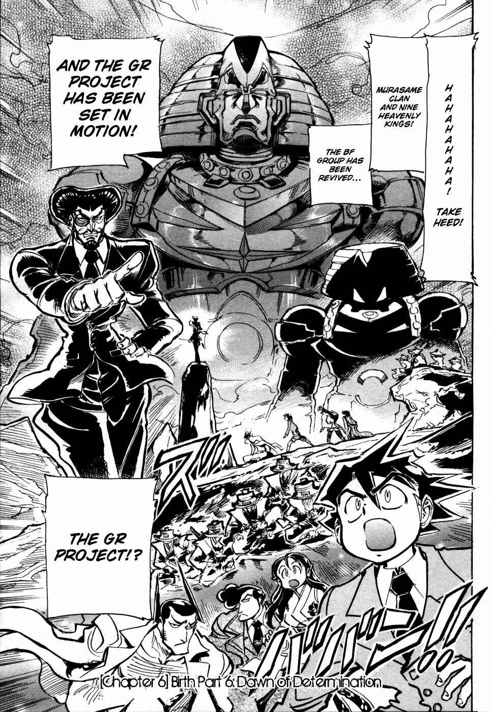 Page 6 Chapter 6 Giant Robo: The Day the Earth Burned