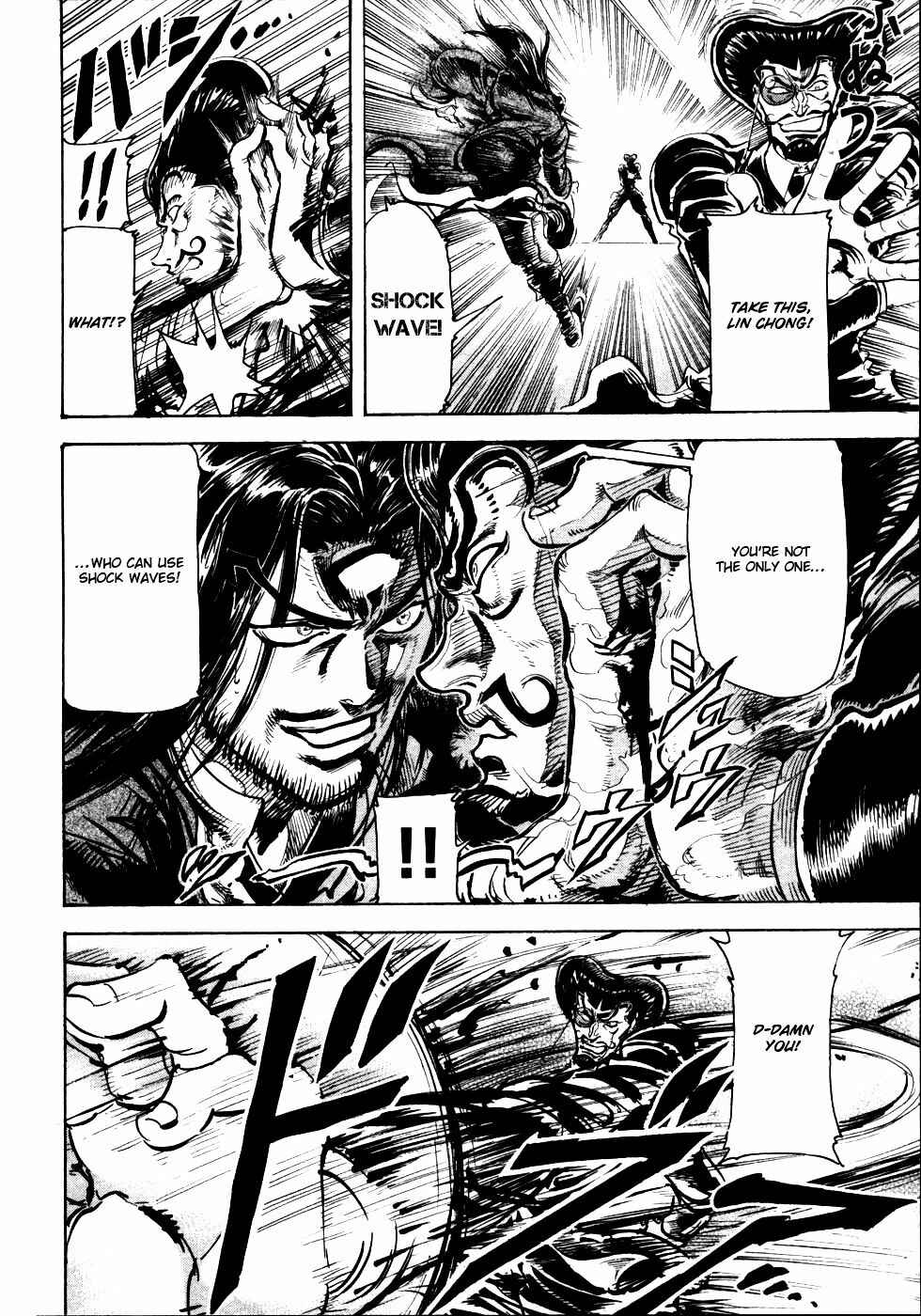 Page 15 Chapter 9 Giant Robo: The Day the Earth Burned