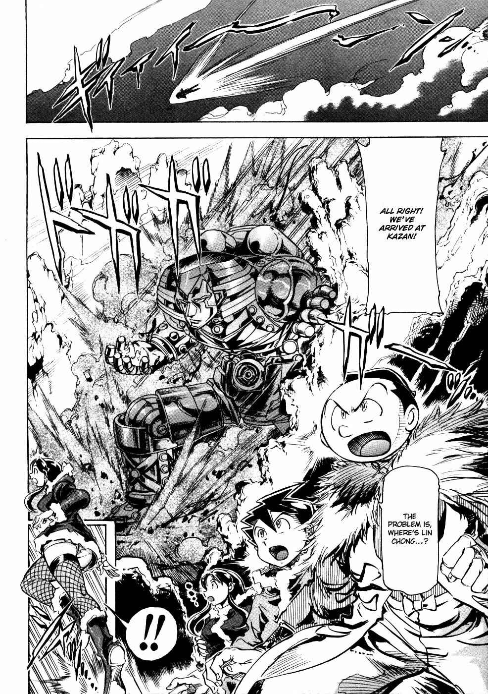 Page 2 Chapter 9 Giant Robo: The Day the Earth Burned