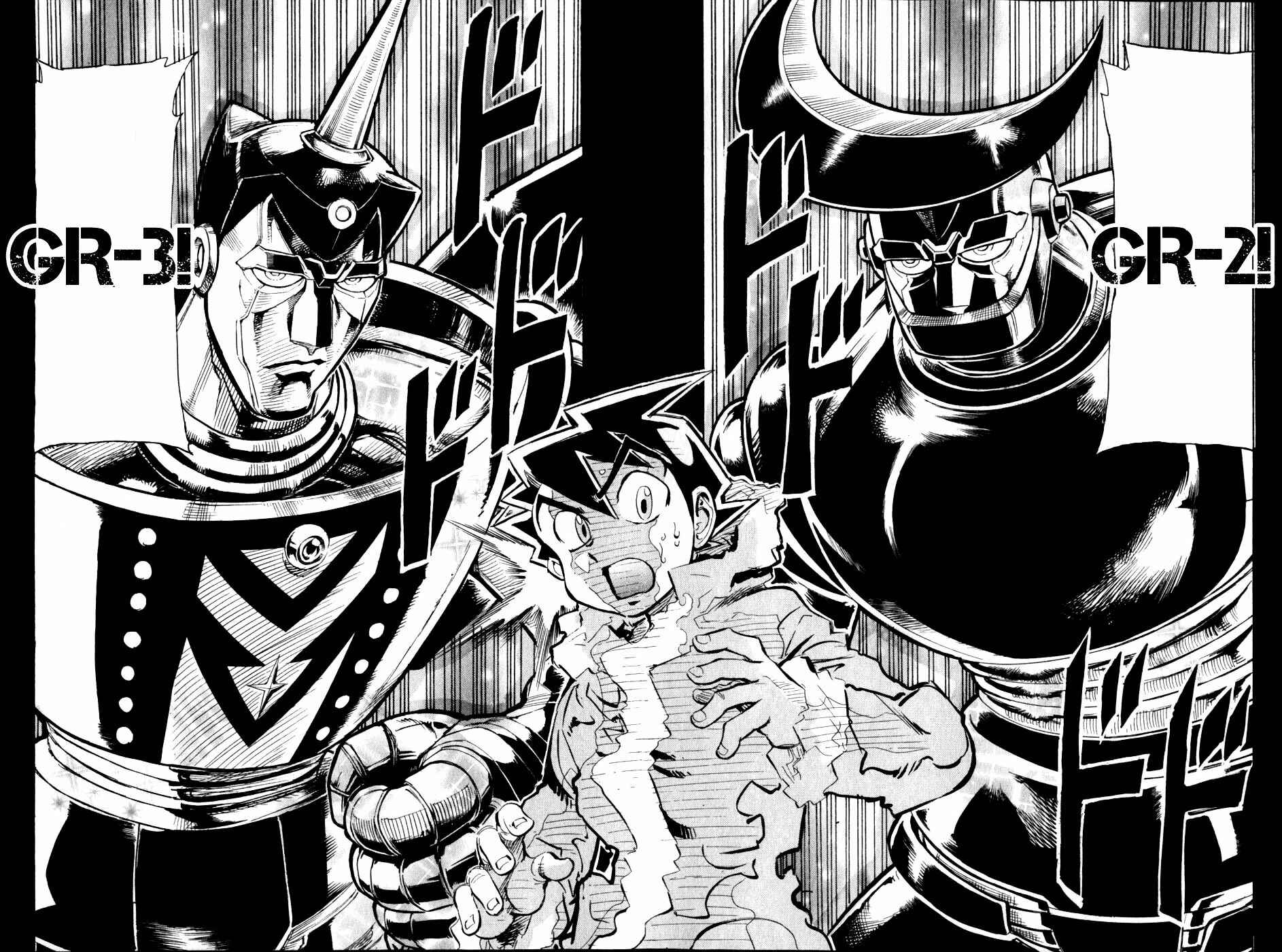 Page 27 Chapter 9 Giant Robo: The Day the Earth Burned