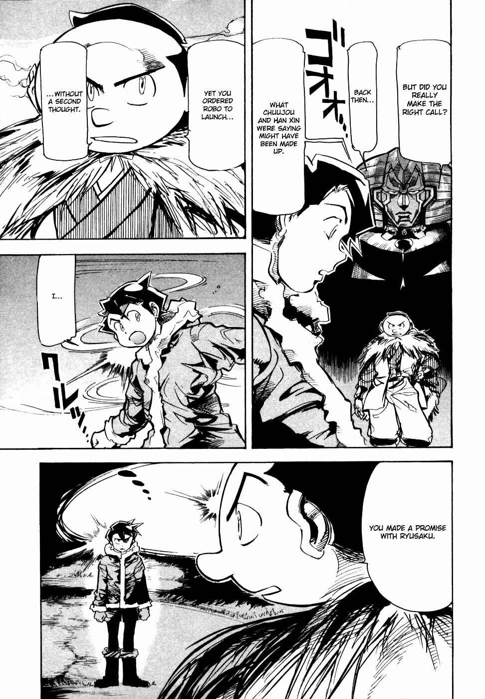 Page 8 Chapter 9 Giant Robo: The Day the Earth Burned