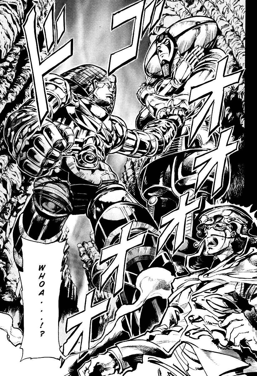 Page 11 Chapter 5 Giant Robo: The Day the Earth Burned