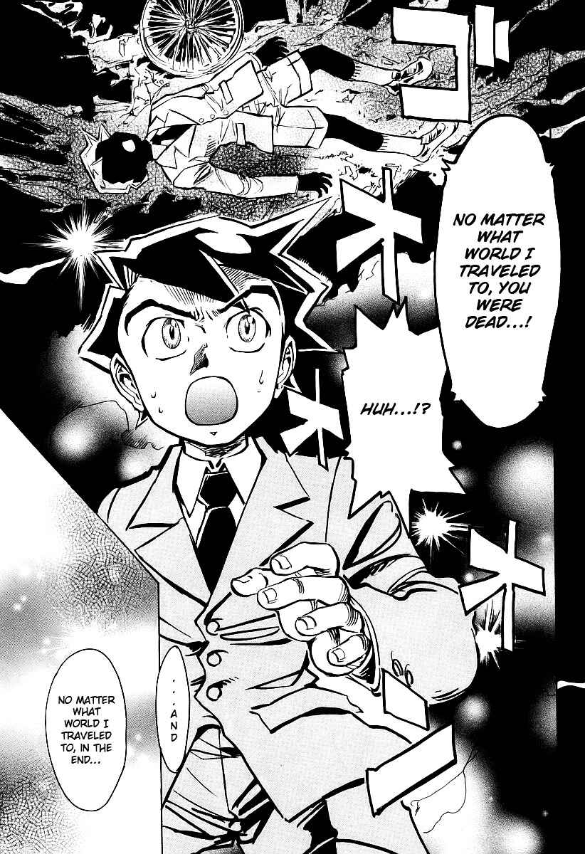 Page 13 Chapter 5 Giant Robo: The Day the Earth Burned