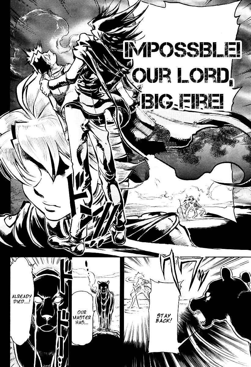 Page 18 Chapter 5 Giant Robo: The Day the Earth Burned
