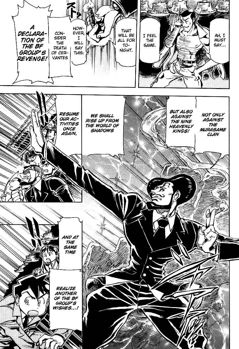 Page 26 Chapter 5 Giant Robo: The Day the Earth Burned