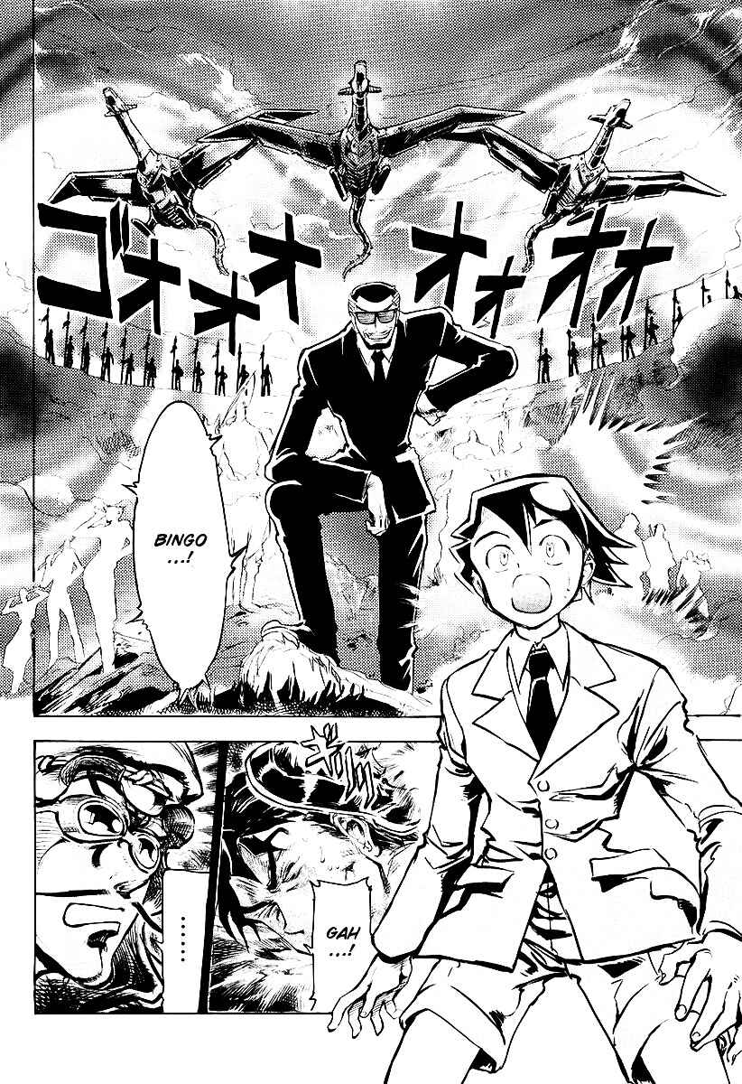 Page 11 Chapter 2 Giant Robo: The Day the Earth Burned