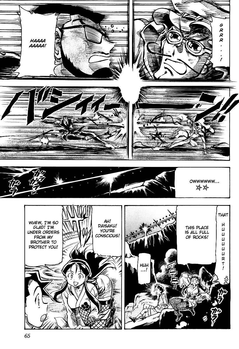 Page 18 Chapter 2 Giant Robo: The Day the Earth Burned