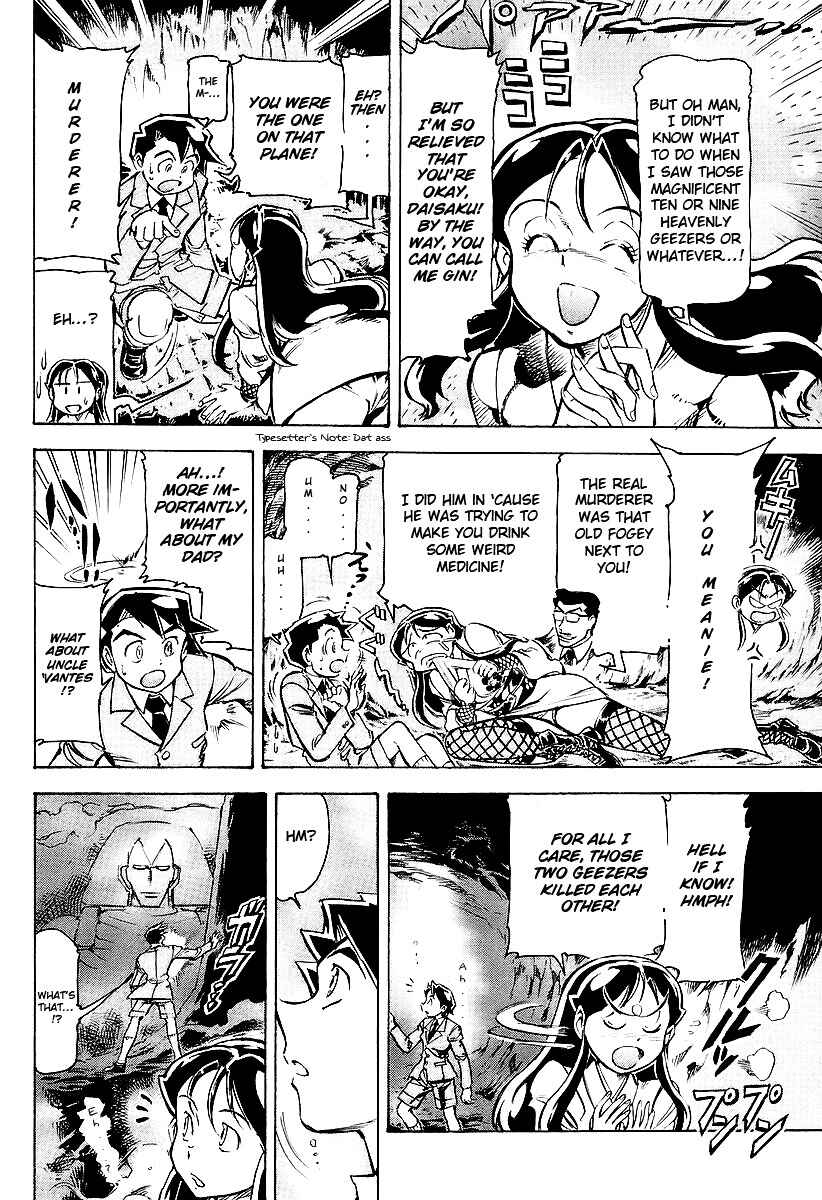 Page 19 Chapter 2 Giant Robo: The Day the Earth Burned