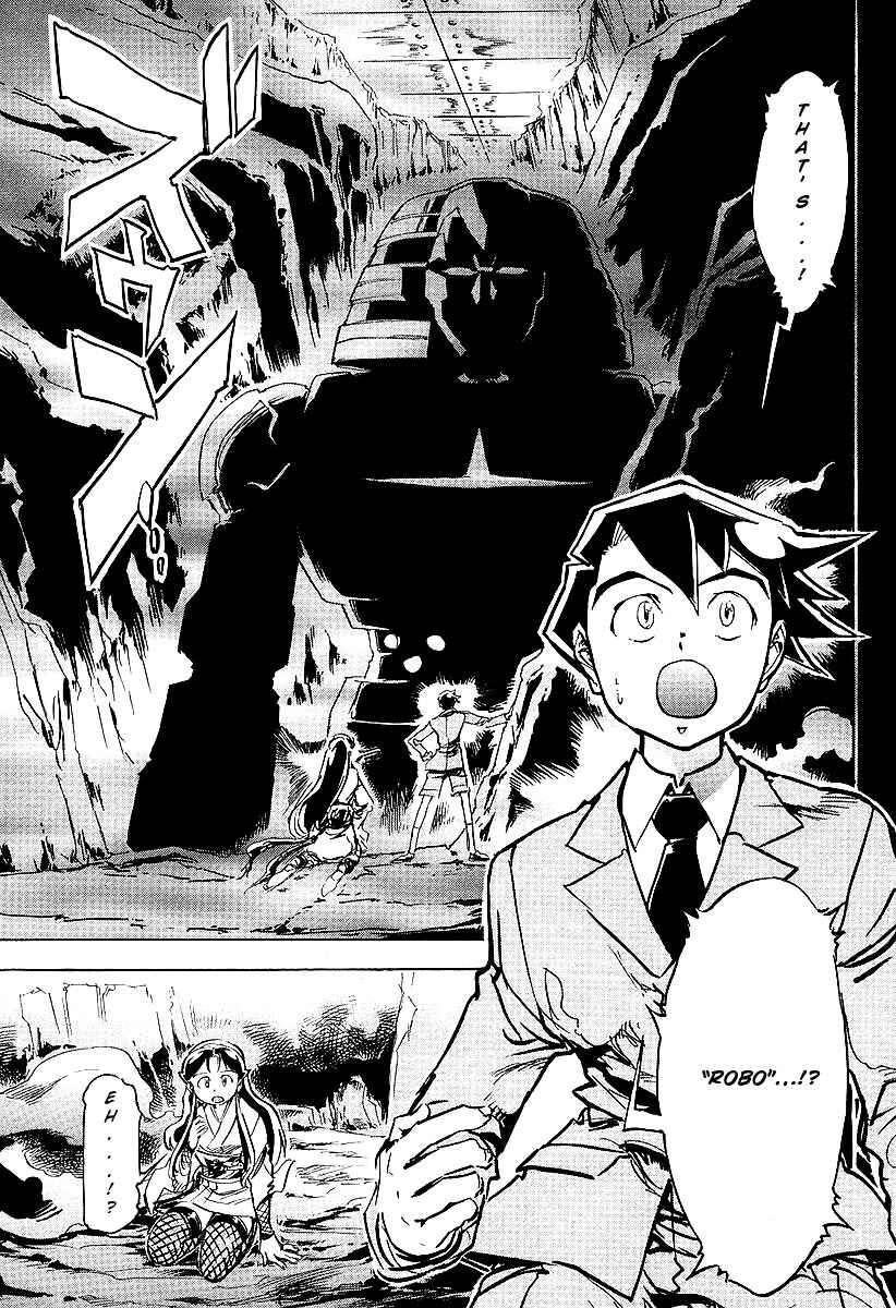 Page 20 Chapter 2 Giant Robo: The Day the Earth Burned