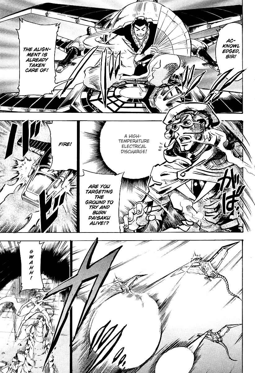 Page 22 Chapter 2 Giant Robo: The Day the Earth Burned