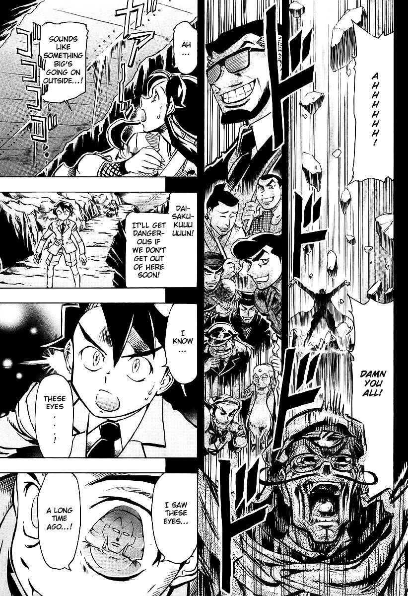 Page 24 Chapter 2 Giant Robo: The Day the Earth Burned