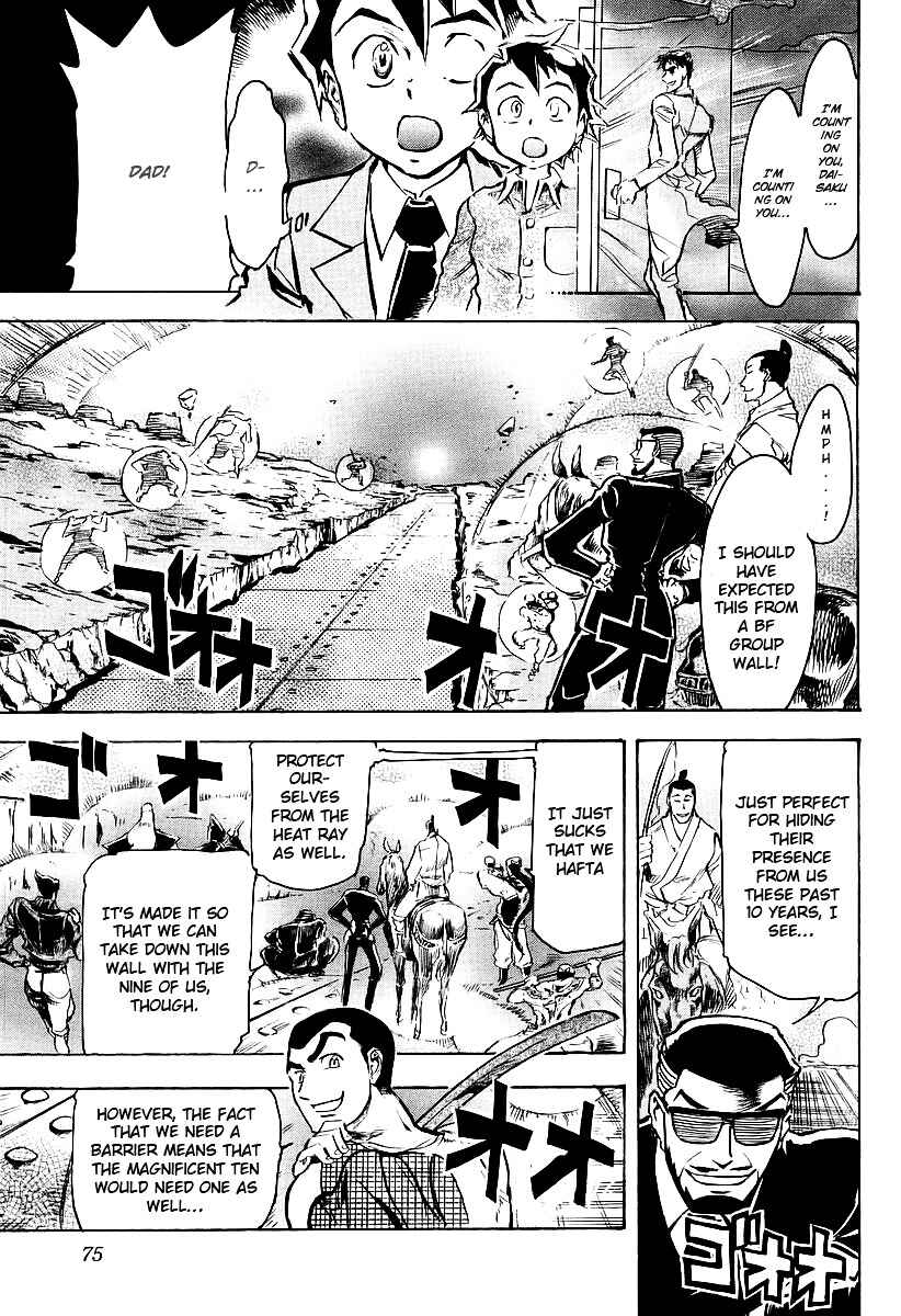 Page 28 Chapter 2 Giant Robo: The Day the Earth Burned