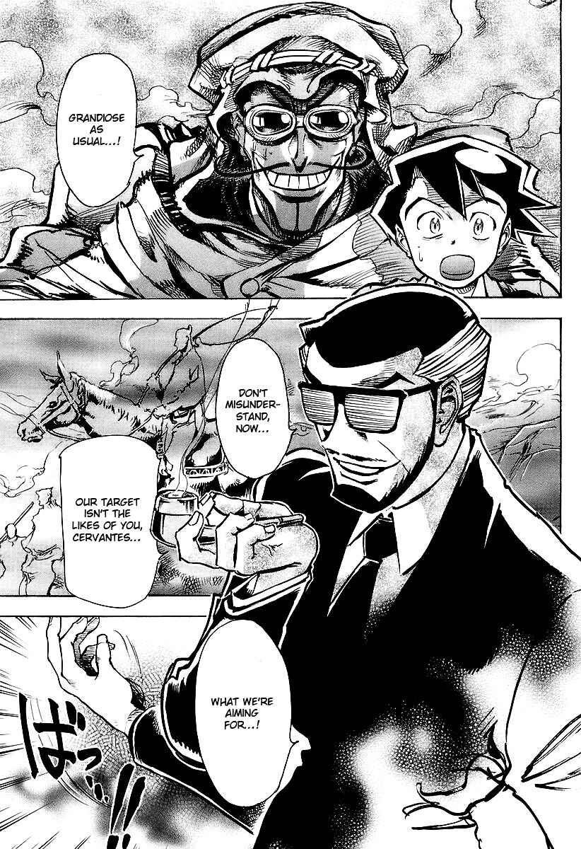 Page 7 Chapter 2 Giant Robo: The Day the Earth Burned