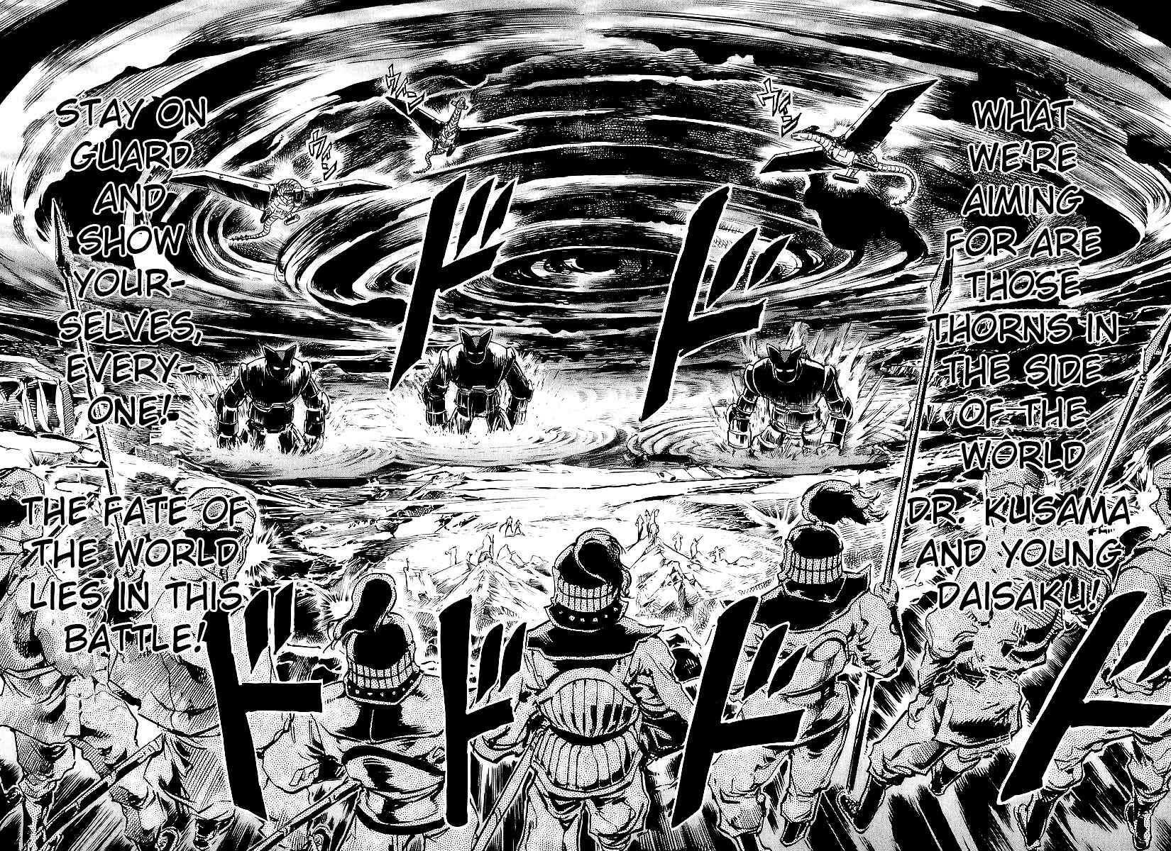 Page 8 Chapter 2 Giant Robo: The Day the Earth Burned