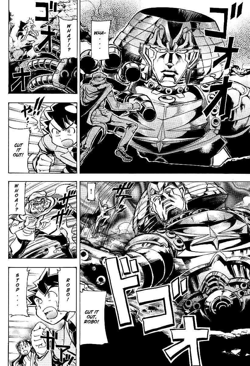 Page 12 Chapter 4 Giant Robo: The Day the Earth Burned