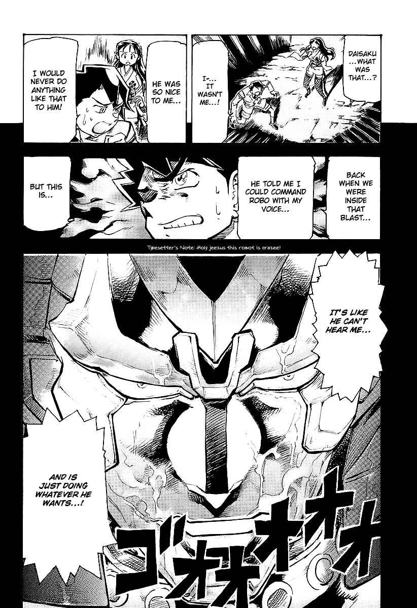 Page 14 Chapter 4 Giant Robo: The Day the Earth Burned