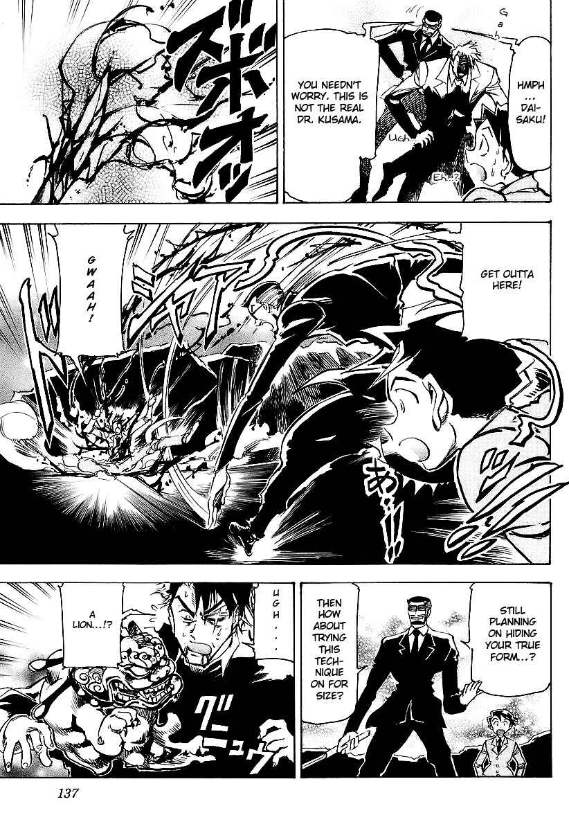 Page 22 Chapter 4 Giant Robo: The Day the Earth Burned