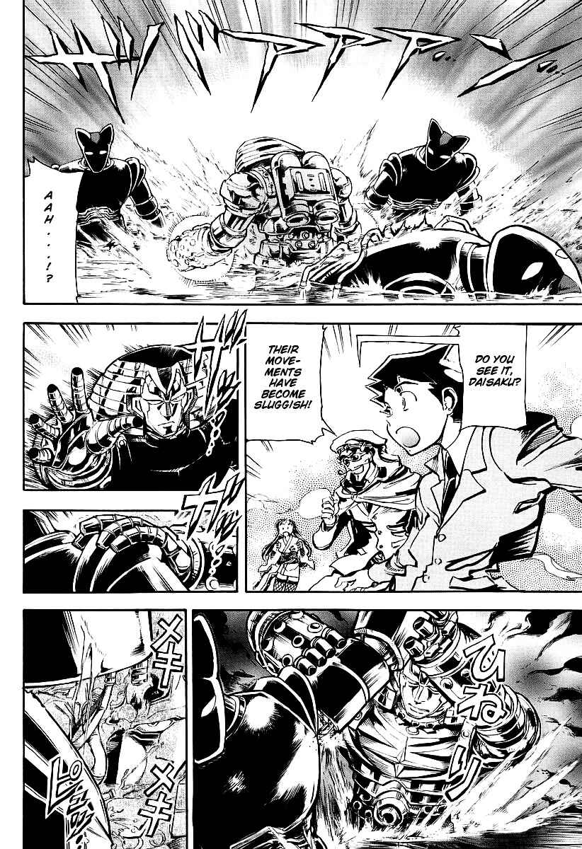 Page 3 Chapter 4 Giant Robo: The Day the Earth Burned
