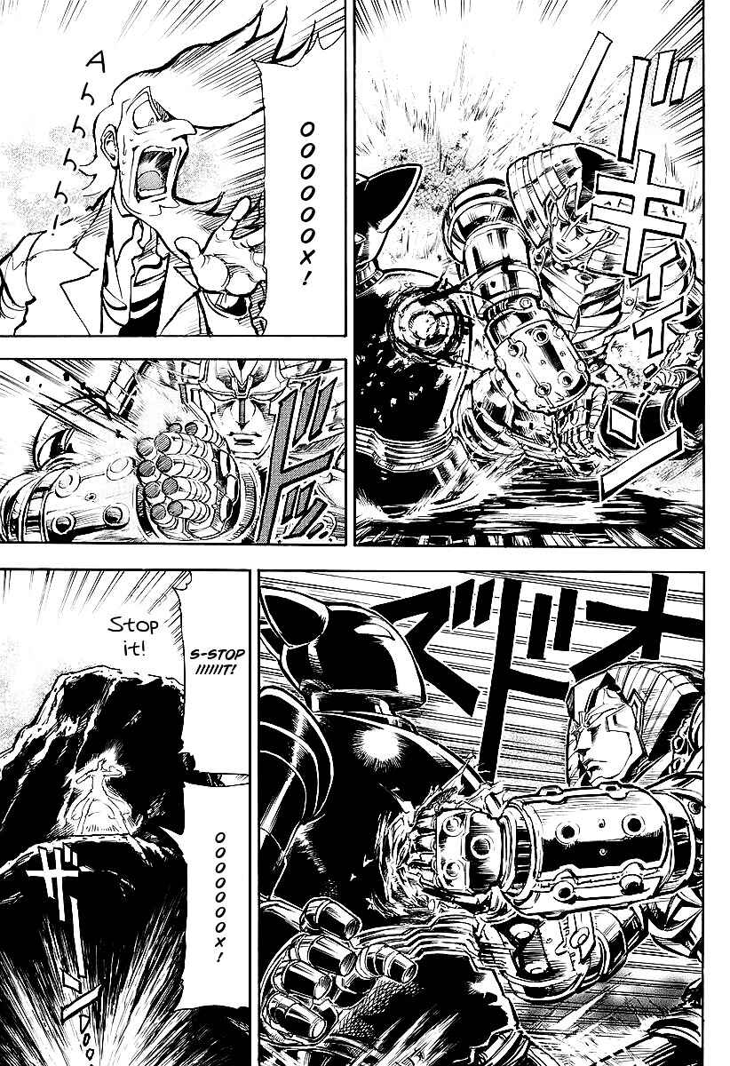 Page 4 Chapter 4 Giant Robo: The Day the Earth Burned